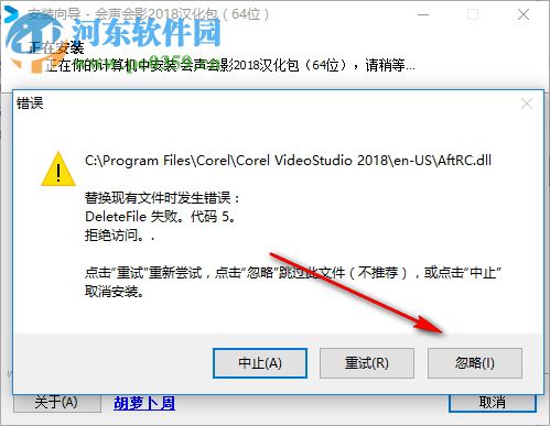 video studio 2018 64位下載 中文破解版