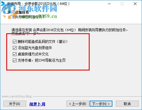 會聲會影2018漢化補(bǔ)丁下載 64位 最新版