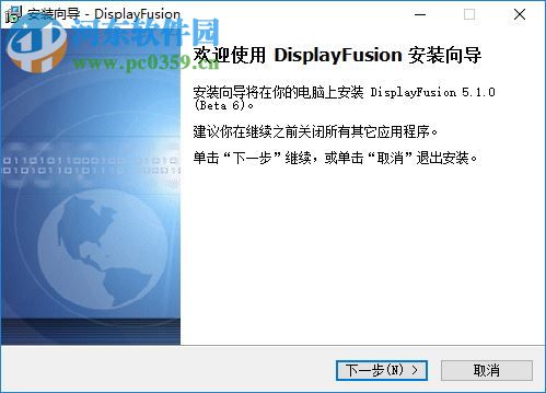 DisplayFusion(多顯示器管理工具) 5.1 破解版