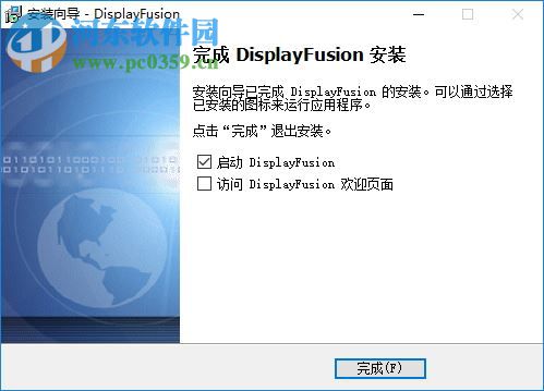 DisplayFusion(多顯示器管理工具) 5.1 破解版