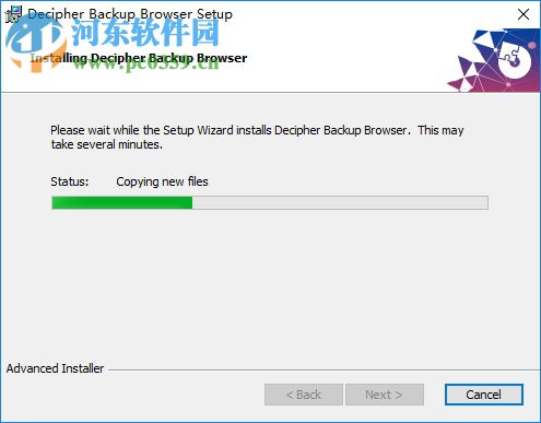 Decipher Backup Browser(Decipher備份工具) 11.2 官方版