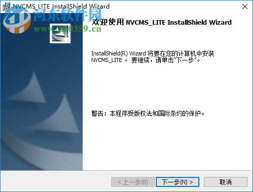 MVCMS Lite(奇盾小將系統(tǒng)客戶端) 12.0 官方版