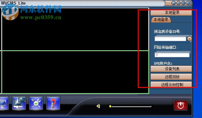 MVCMS Lite(奇盾小將系統(tǒng)客戶端) 12.0 官方版