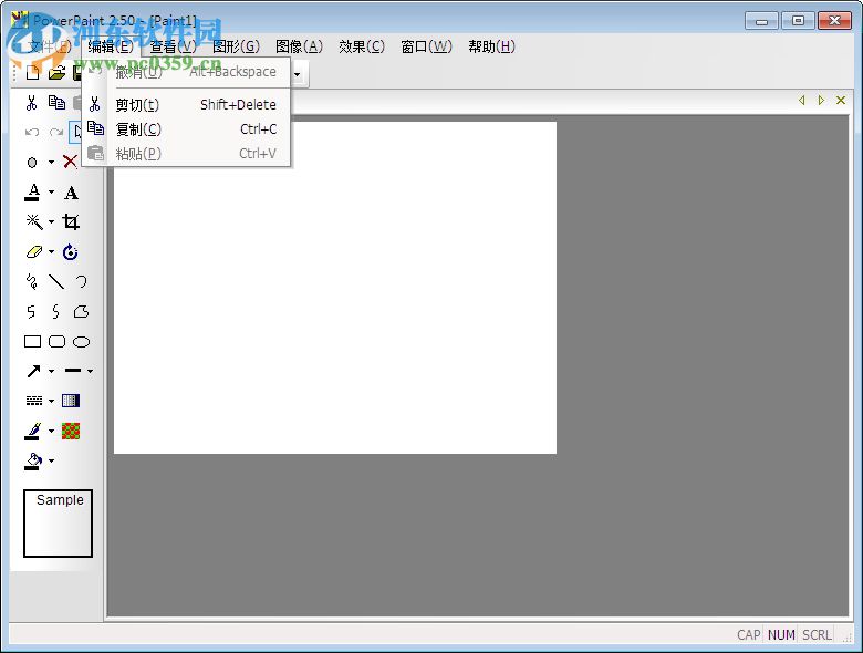 PowerPaint(超級畫筆) 2.50 官方版