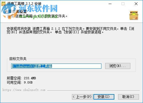 逐鹿工具箱 2.1.6 免費(fèi)版