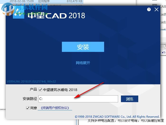 中望CAD水暖電下載 2018 官方版