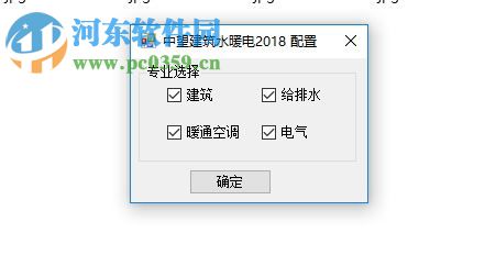 中望CAD水暖電下載 2018 官方版