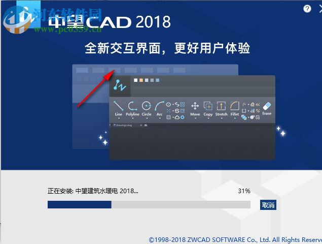 中望CAD水暖電下載 2018 官方版