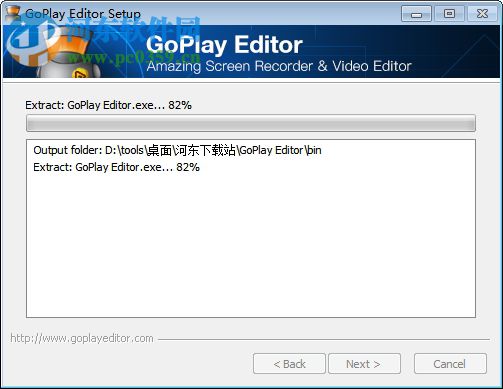 GoPlay Editor下載 1.3.1 免費版