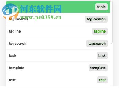 Masterway(個人信息管理軟件) 0.5.1 官方版