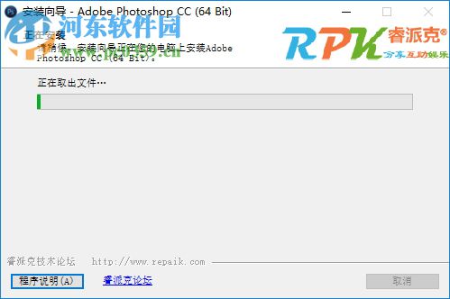 PhotoShop CC 2017 32位/64位精簡版 18.1.1 簡體中文版