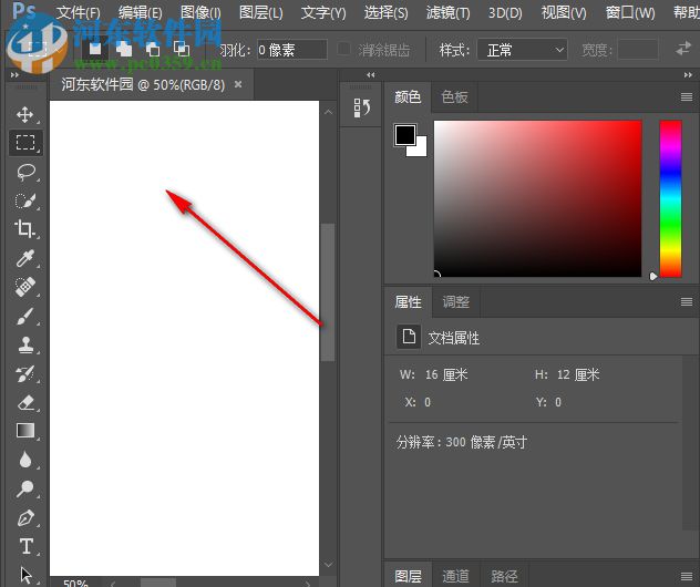 PhotoShop CC 2017 32位/64位精簡版 18.1.1 簡體中文版