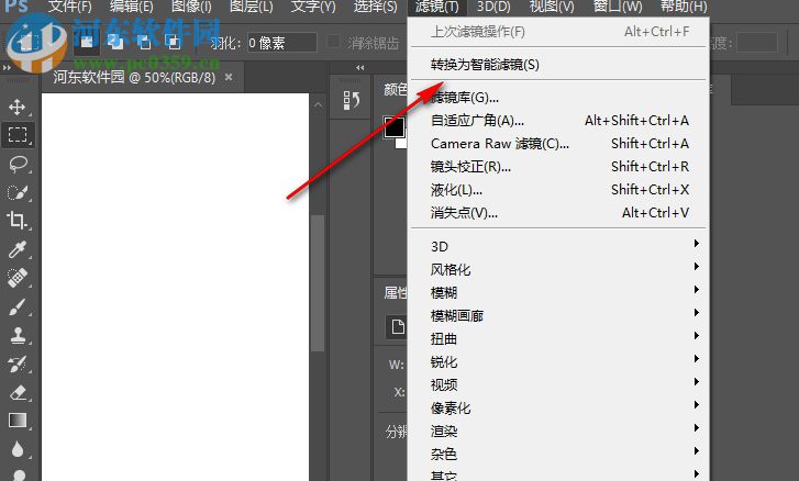 PhotoShop CC 2017 32位/64位精簡版 18.1.1 簡體中文版