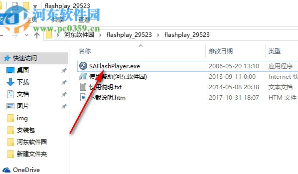 Macromedia Flash Player(本地Flash播放器) 9.0 綠色漢化免費(fèi)版