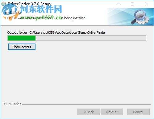 DriverFinder下載 3.7.0.0 官方版