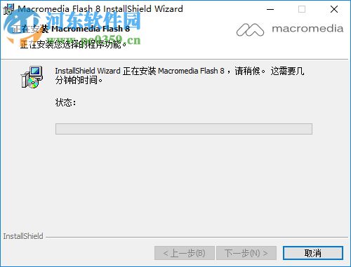 Macromedia Flash Professional 8.0 中文破解版