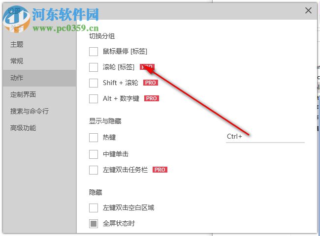 Rolan(快速啟動(dòng)工具) 2.5.0 綠色版