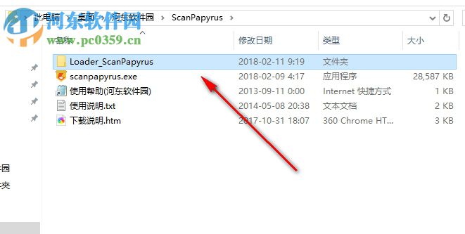 ScanPapyrus 中文版 17.4.0 破解版