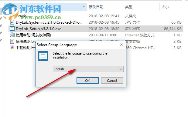 DryLab System 打印軟件 5.2.1.0 破解版