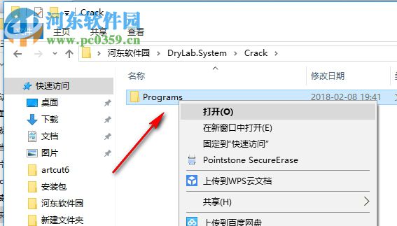 DryLab System 打印軟件 5.2.1.0 破解版