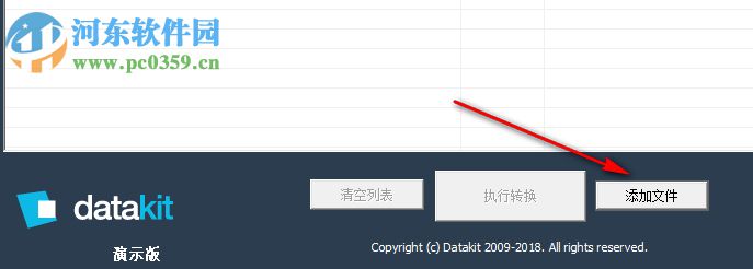 CrossManager 2018下載 2018.1 64位破解版