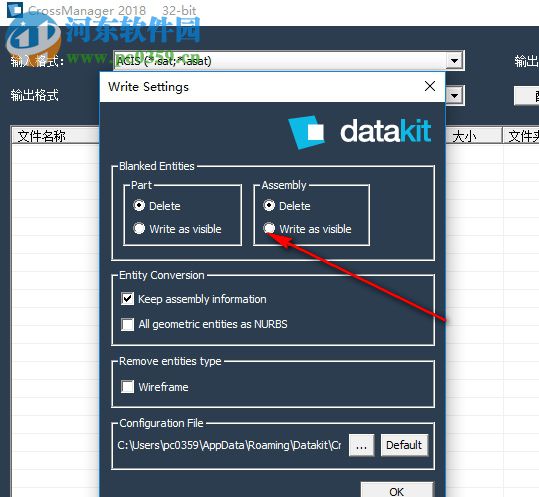 CrossManager 2018下載 2018.1 64位破解版