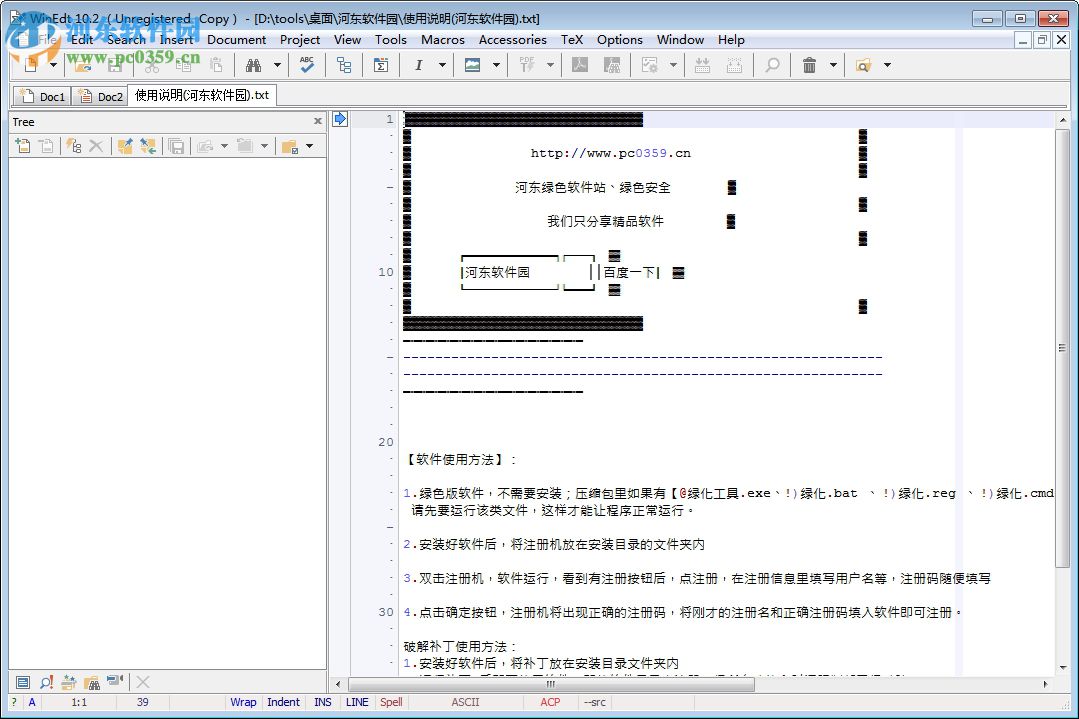 winedt下載 10.3 破解版