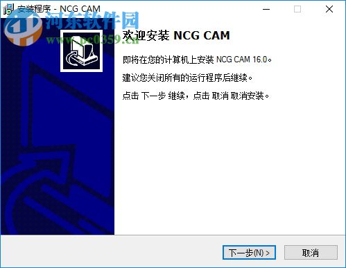 NCG CAM 16下載 16.0.1 64位 破解版