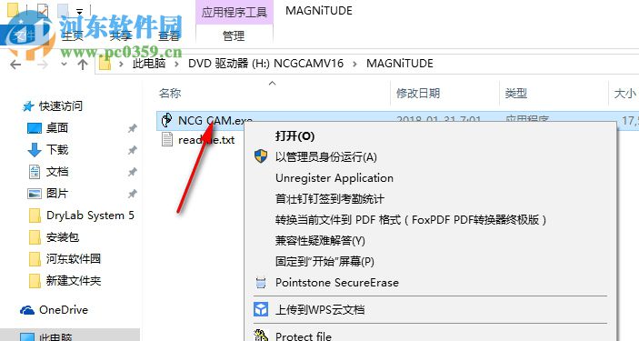 NCG CAM 16下載 16.0.1 64位 破解版