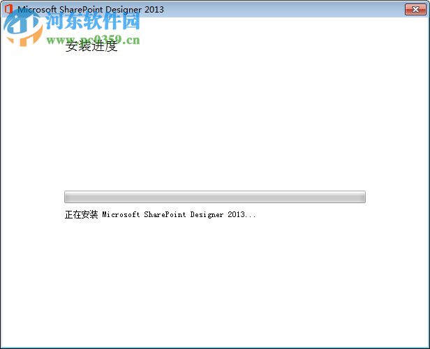 SharePoint Designer 2016 簡(jiǎn)體中文版