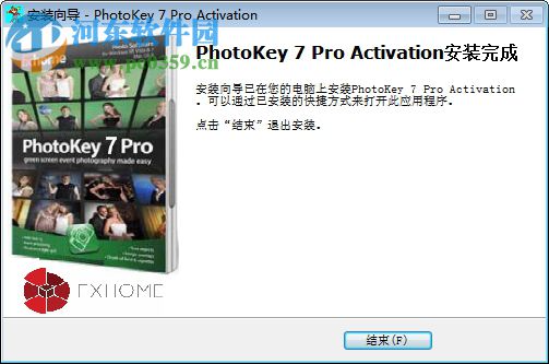 FXhome PhotoKey 7 Pro下載 漢化破解版