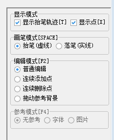 AutoCAD形文件編輯器 2.2.0.6 免費(fèi)版