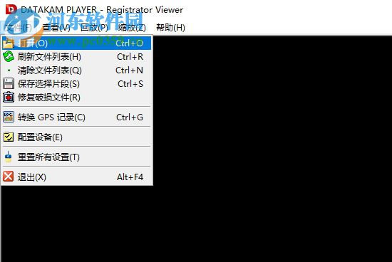 DatakamPlayer(行車記錄儀視頻播放器) 6.0.0.8 綠色版