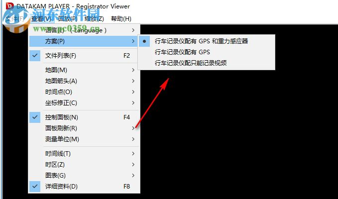 DatakamPlayer(行車記錄儀視頻播放器) 6.0.0.8 綠色版