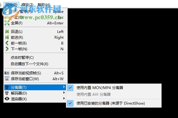 DatakamPlayer(行車記錄儀視頻播放器) 6.0.0.8 綠色版