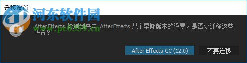 adobe after effects cc 2015綠色版下載 13.6 中文便攜版