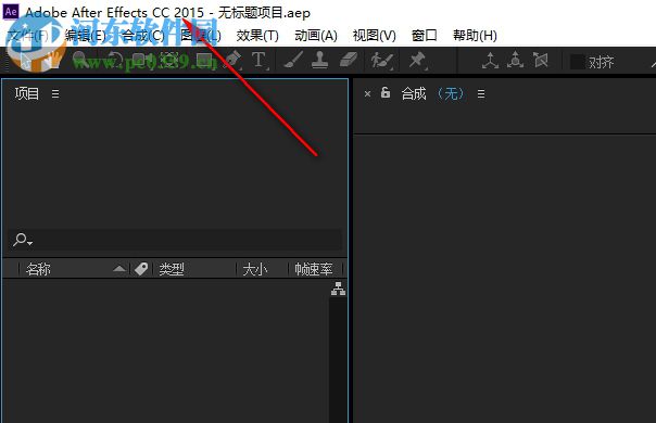 adobe after effects cc 2015綠色版下載 13.6 中文便攜版