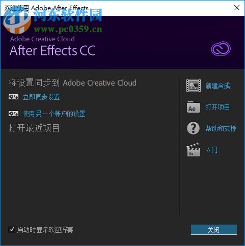 adobe after effects cc 2015綠色版下載 13.6 中文便攜版