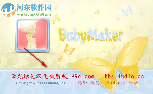 BabyMaker下載(預(yù)測未來寶寶長相) 中文破解版