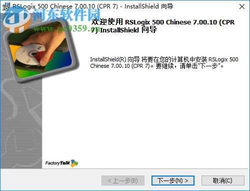 Rslogix500(附注冊文件) 7.00.10 中文破解版