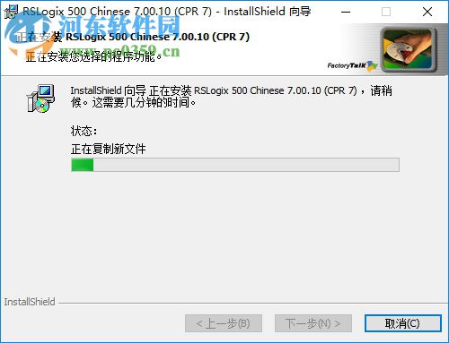 Rslogix500(附注冊文件) 7.00.10 中文破解版