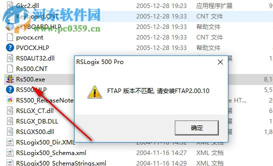 Rslogix500(附注冊文件) 7.00.10 中文破解版