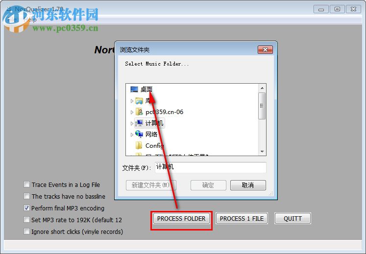 NorQualizer 1.7 綠色免費(fèi)版