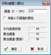 圖片轉Cad軟件 3.0 免費版