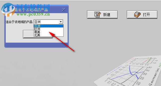 smc氣動(dòng)選型軟件 4.0 官方版