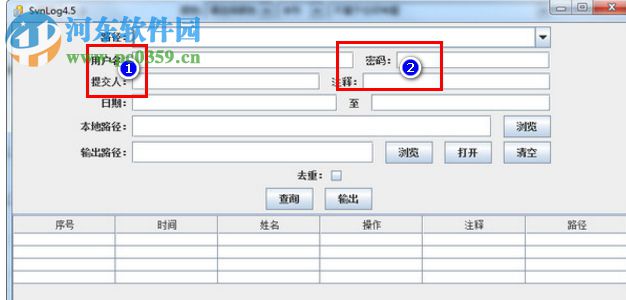 SvnLog(svn日志導出工具) 4.5 綠色版