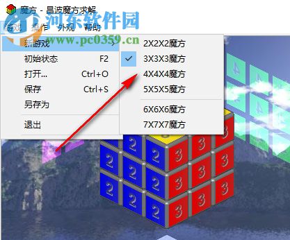 cbsolver(魔方游戲求解軟件) 2.2.7.8 免費(fèi)版