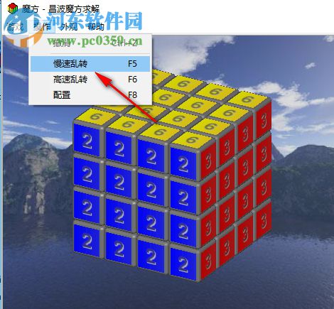 cbsolver(魔方游戲求解軟件) 2.2.7.8 免費(fèi)版