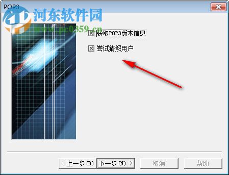 Fluxay流光下載 5.0 注冊版