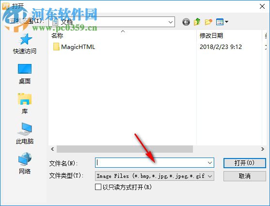 Javascript Slideshow Maker(幻燈片制作軟件) 3.2 破解版